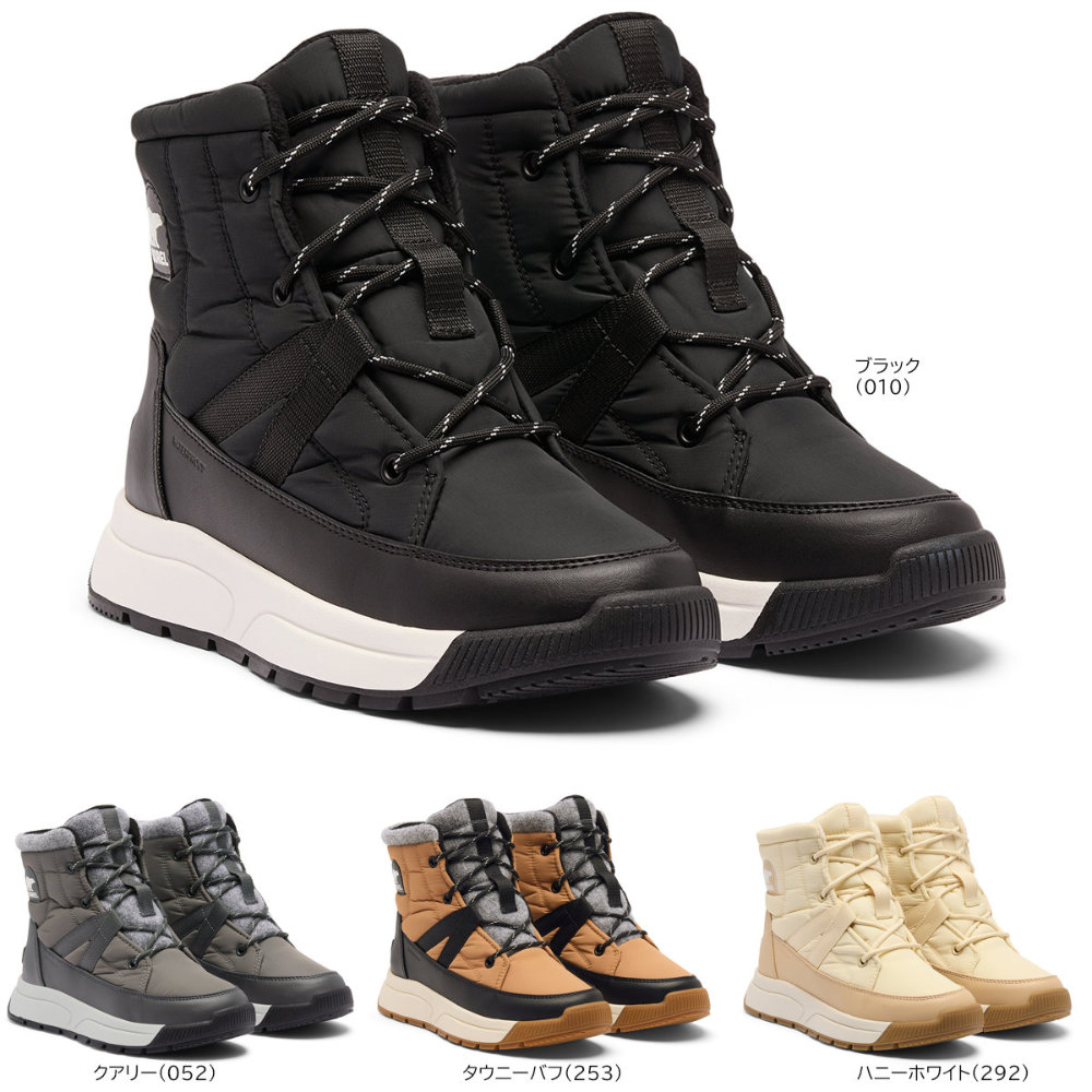 ソレル カリブー レディース ブラック スノーブーツ 23.0-25.0cm