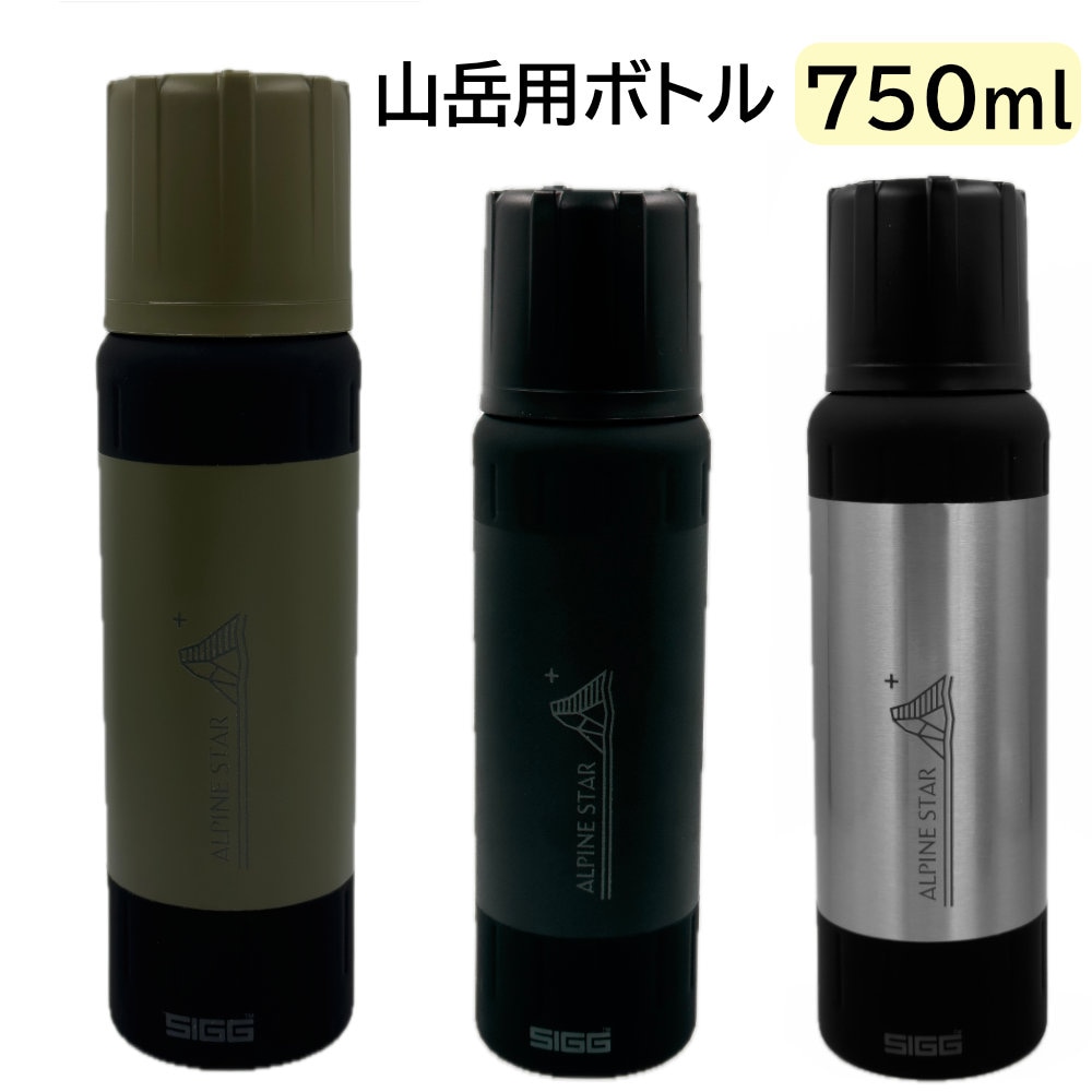 ブランド一覧,シグ(SIGG) | クレブネット｜xraebnet.com｜オンライン