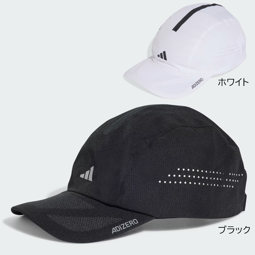 アディダス ランニングキャップ ランニング × adizero 軽量 クライマクールキャップ KST09