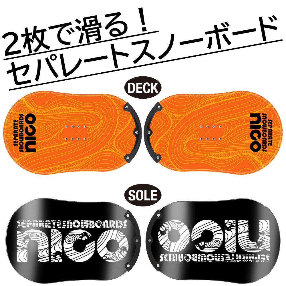 24-25 ヨネックス スノーボード 板 YONEX STYLAHOLIC 154 スタイラ