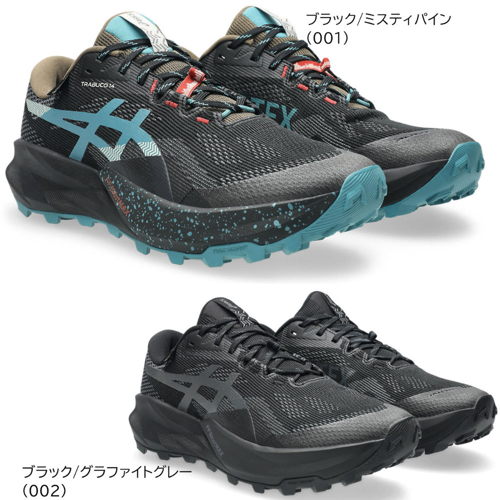 アシックス ゲルトラブーコ14 ゴアテックス メンズ トレイルランニングシューズ 1011C165