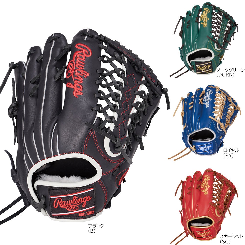 ローリングス 一般軟式グラブ 外野手用 HOH プロエクセルエリート 軟式野球 グローブ GR6HEEB870