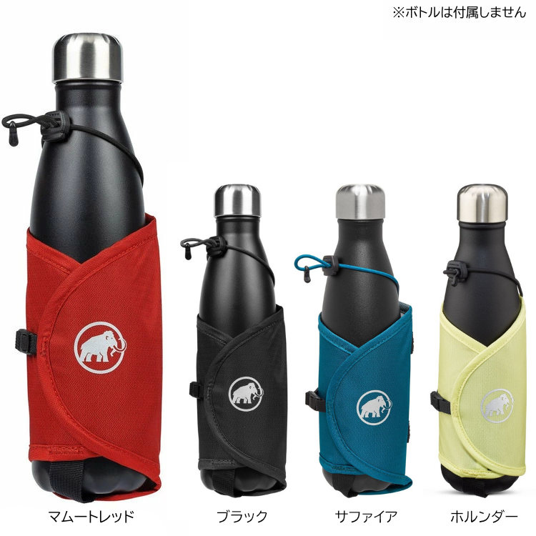 マムート リチウム アドオン ボトルホルダー 2810-00280
