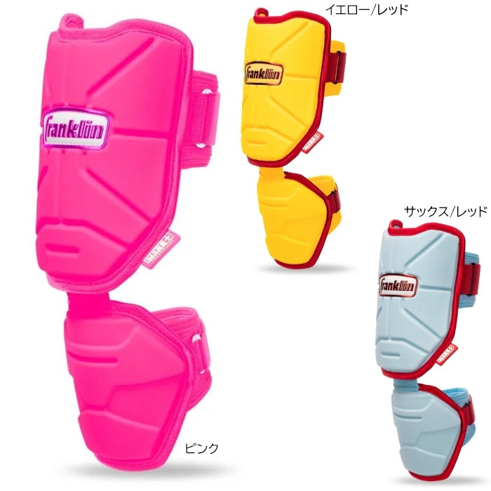 �ե�󥯥�� ����ܡ������� ��� Franklin PRT Protective Elbow Guard 23567