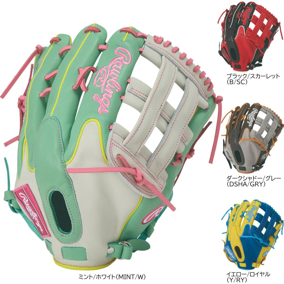ローリングス 一般軟式グローブ 外野手用 HOH MLB カラーシンク 軟式野球 GR6HMY795FW