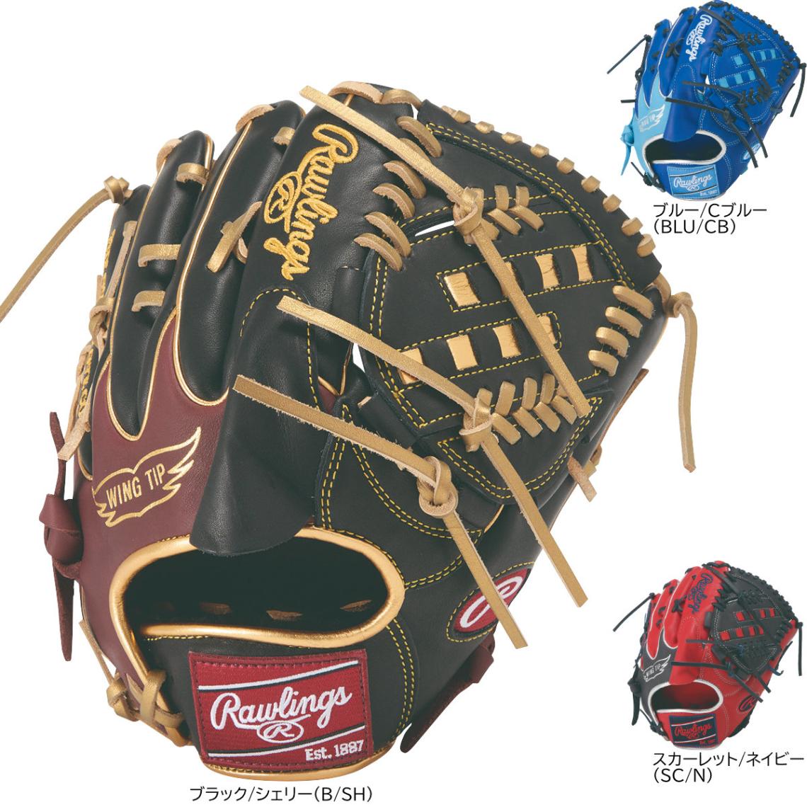 ローリングス 一般軟式グローブ 投手用 HOH MLB カラーシンク 軟式野球 GR6HMA15W