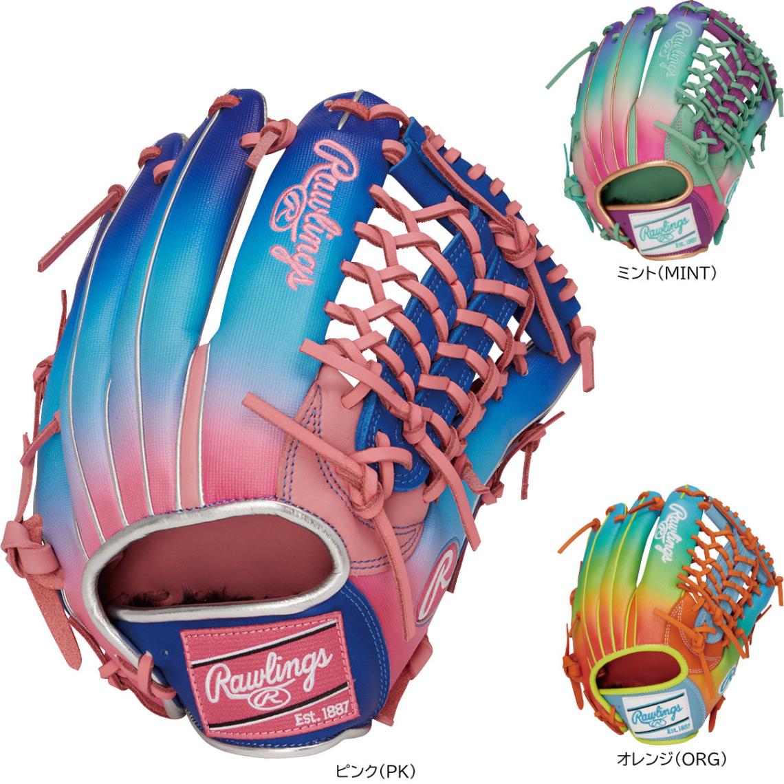 ローリングス 一般軟式グローブ オールラウンド用 HOH グラフィック 軟式野球 GR6HUVN65