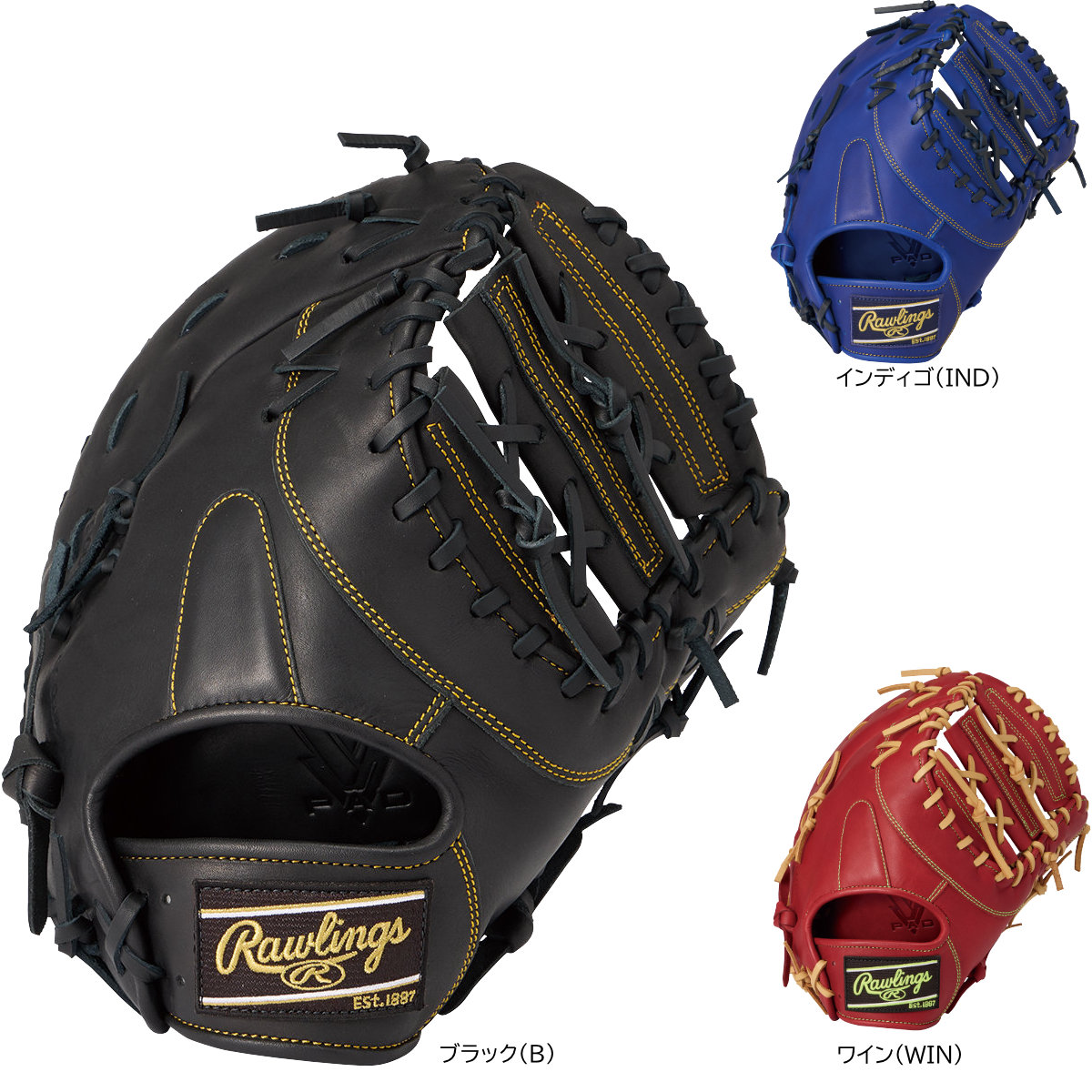 ローリングス 一般軟式 ファーストミット ハイパーテック R2 軟式野球 GR6HTM535