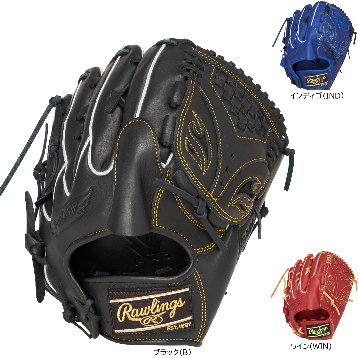 ブランド一覧,ローリングス(Rawlings) | クレブネット｜xraebnet.com
