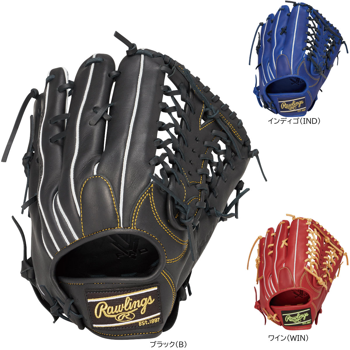 ローリングス 一般軟式グローブ 外野手用 ハイパーテック R2 軟式野球 GR6HTB88FS