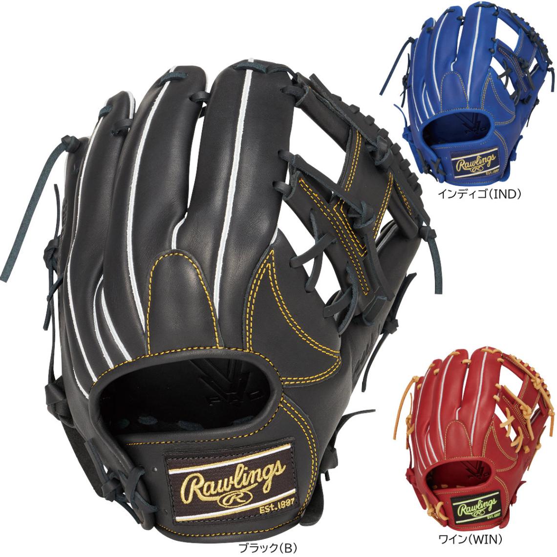 ローリングス 一般軟式グローブ 内野手用 ハイパーテック R2 軟式野球 GR6HT934FS