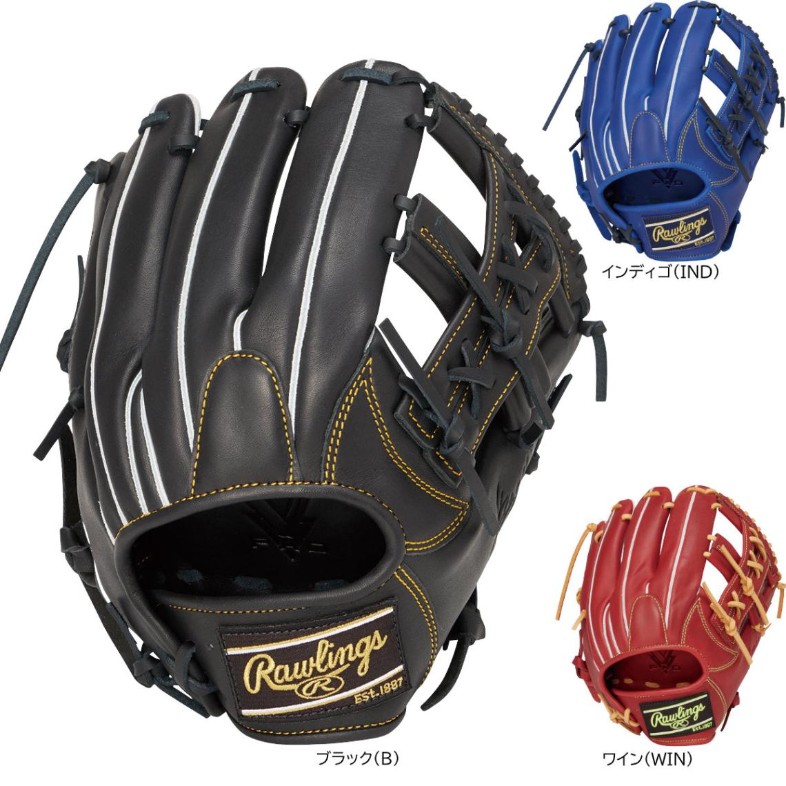 ローリングス 一般軟式グローブ 内野手用 ハイパーテック R2 軟式野球 GR6HTN54FS