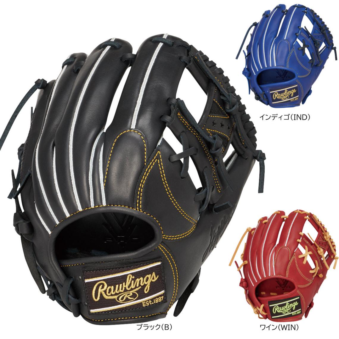 ローリングス 一般軟式グローブ 内野手用 ハイパーテック R2 軟式野球 GR6HTN62