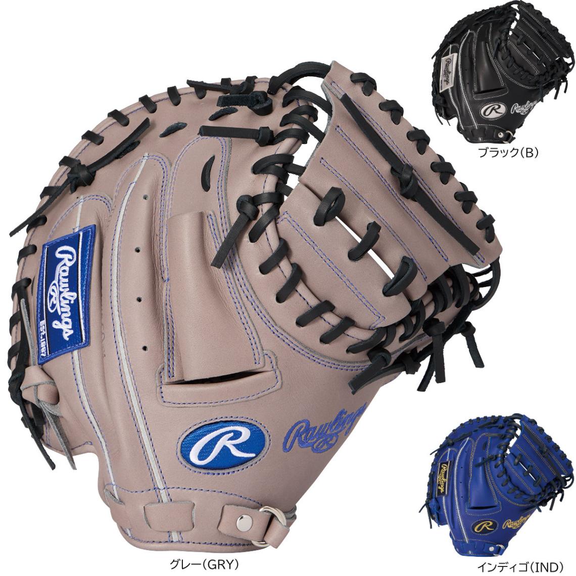 ローリングス 少年軟式 キャッチャーミットハイパーテック R9 GJ6R92AFS