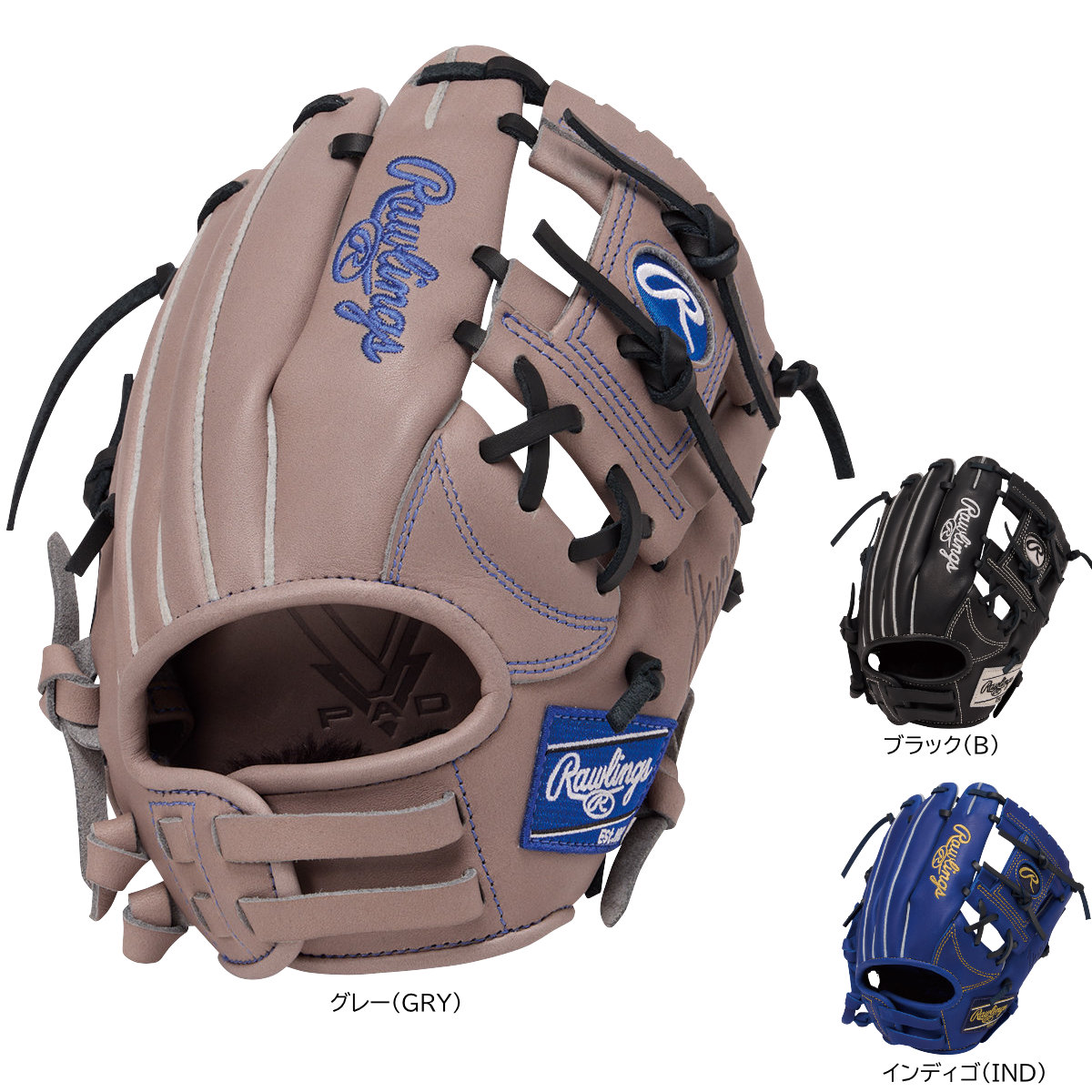 ローリングス 少年野球グローブ オールラウンド用 SSサイズ ハイパーテック R9 GJ6R9BFSS