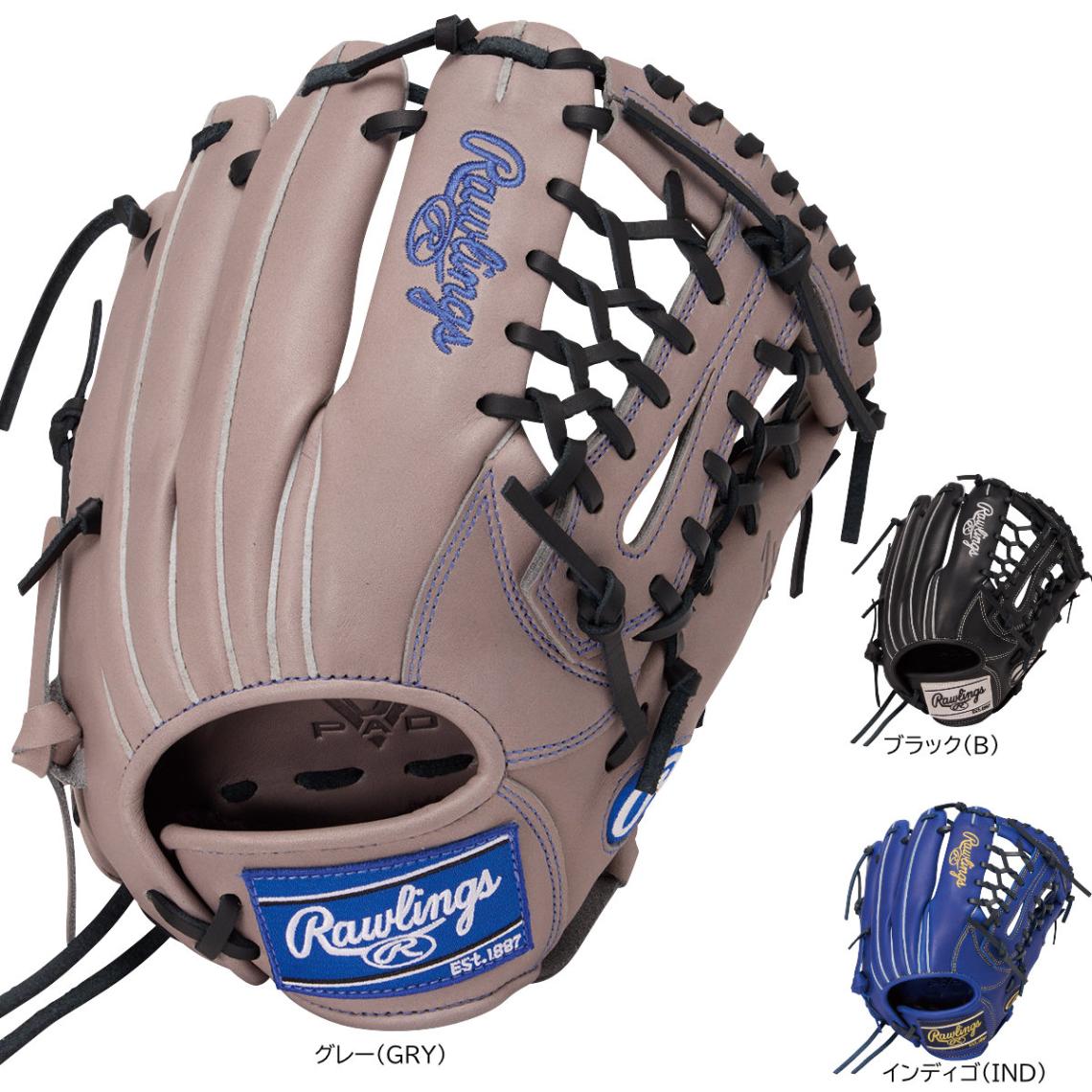 ローリングス 少年野球グローブ オールラウンド用 Lサイズ ハイパーテック R9 GJ6R9N8L