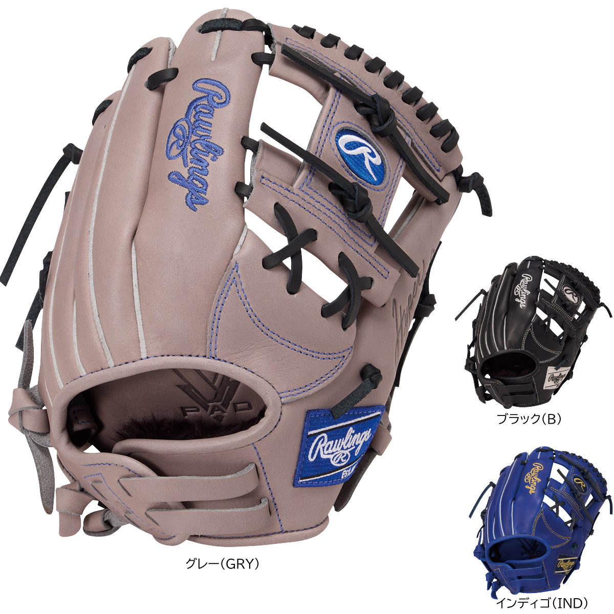 ローリングス 少年野球グローブ オールラウンド用 Sサイズ ハイパーテック R9 GJ6R9BFS