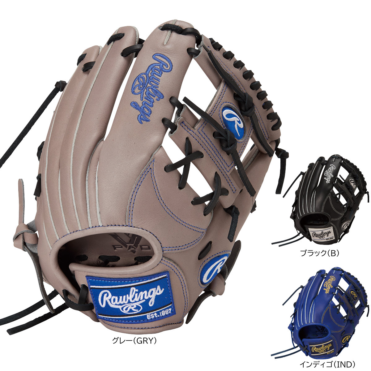 ローリングス 少年野球グローブ オールラウンド用 Lサイズ ハイパーテック R9 GJ6R9N6L