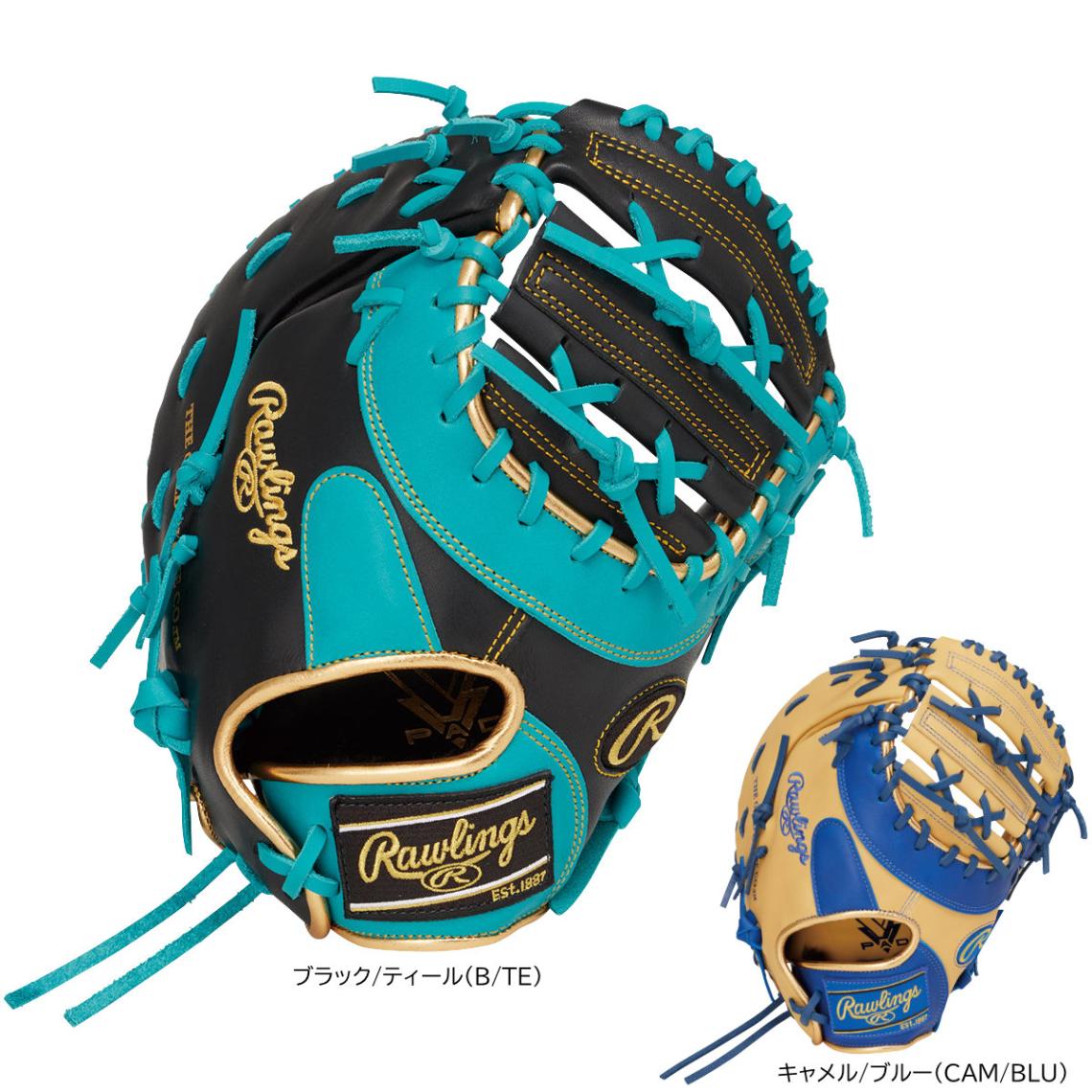 ブランド一覧,ローリングス(Rawlings) | クレブネット｜xraebnet.com