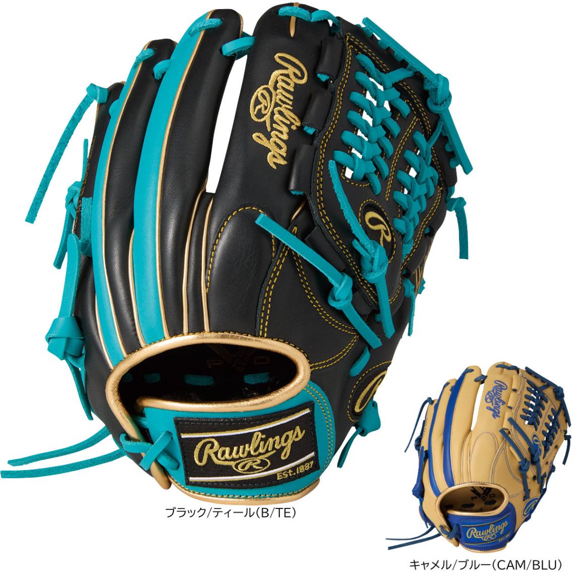 ブランド一覧,ローリングス(Rawlings) | クレブネット｜xraebnet.com