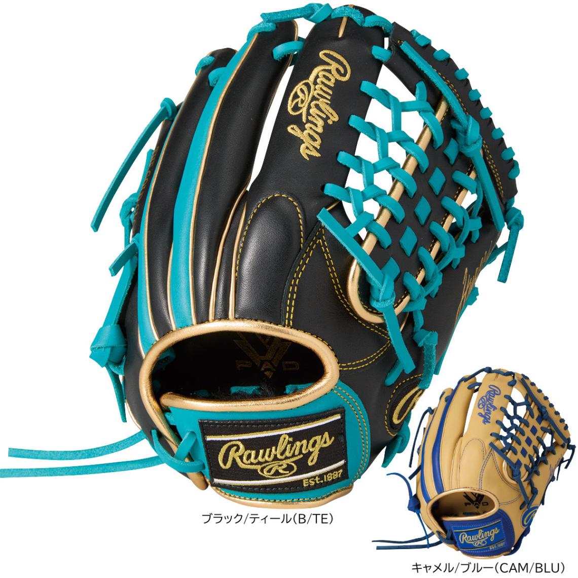 ローリングス 少年野球グローブ 外野手用 Lサイズ ハイパーテック カラーシンク GJ6HTCN8L