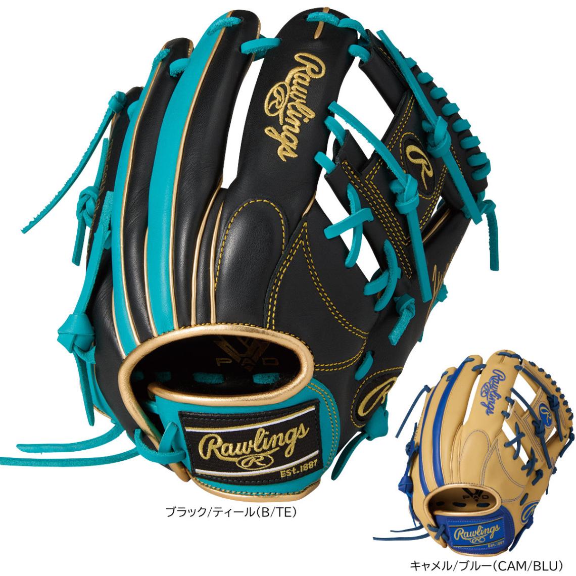 ローリングス 少年野球グローブ オールラウンド用 Lサイズ ハイパーテック カラーシンク GJ6HTCN6L