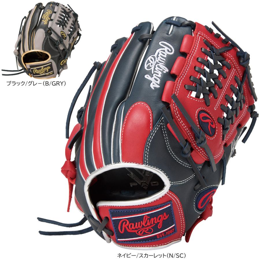 ローリングス 少年野球グローブ オールラウンド用 右投げ Lサイズ ハイパーテック カラーシンク GJ6FHTCN6L1