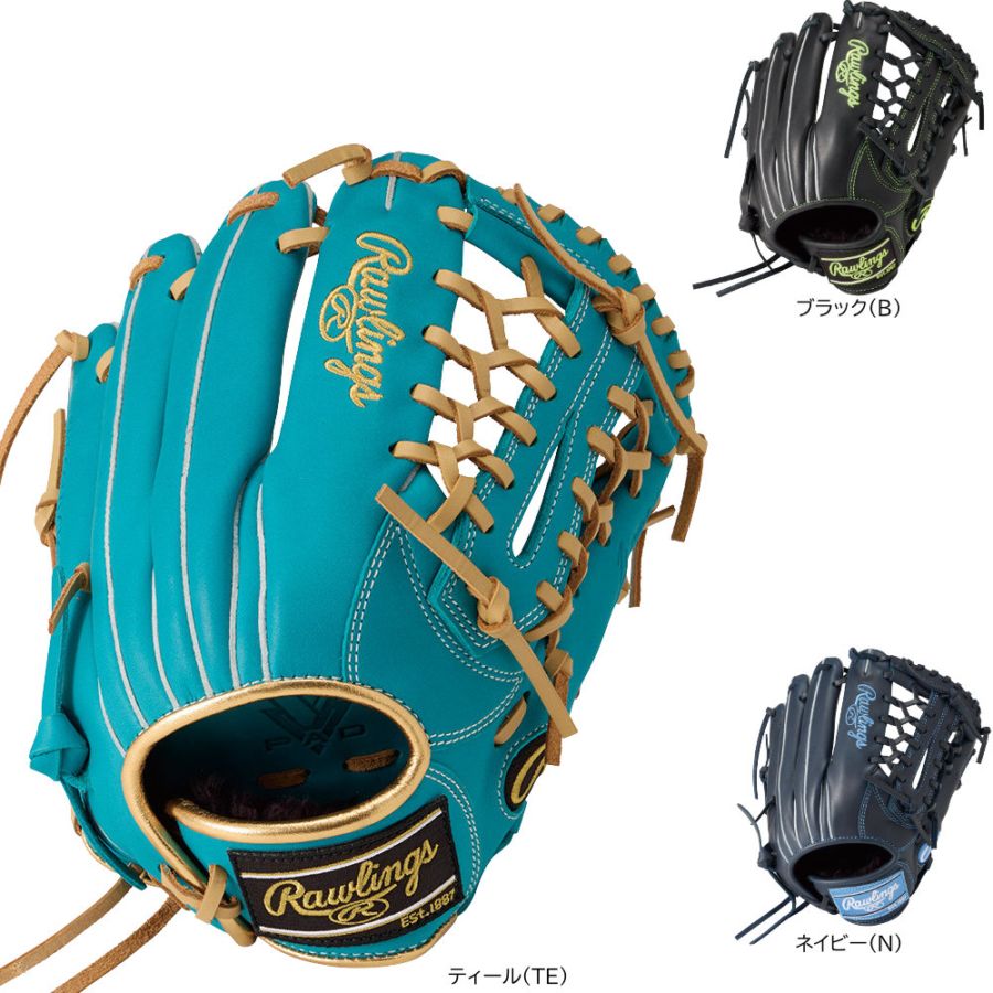 ローリングス 少年野球グローブ オールラウンド用 右投げ Lサイズ ハイパーテック R9 GJ6FR9N8L