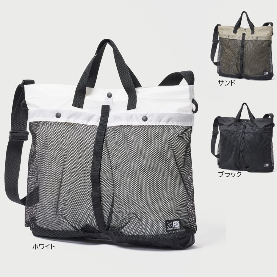 カリマー ショルダーバッグ グラブショルダー karrimor grab shoulder 501300