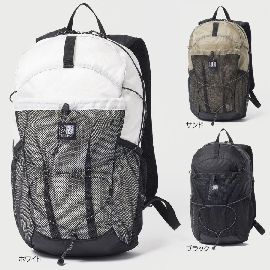 カリマー リュック グラブ パック 20 grab pack 20 501299