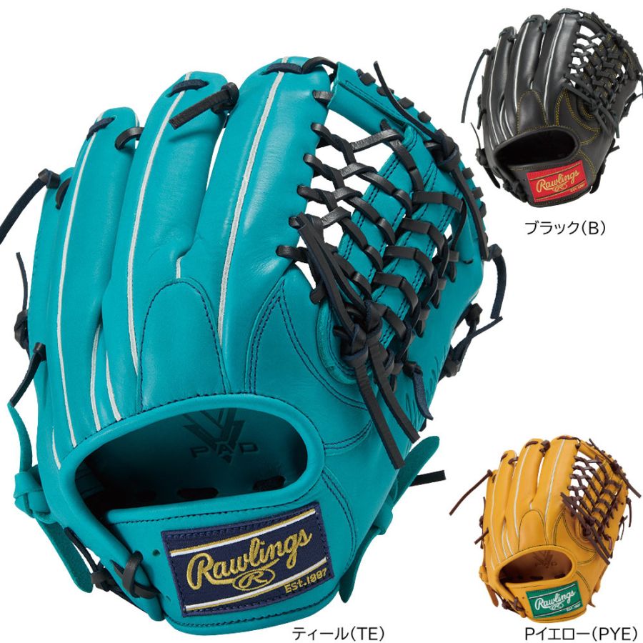 ローリングス 一般軟式グローブ 内野手用 右投げ ハイパーテック R2G 軟式野球 GR6FHTN54FS