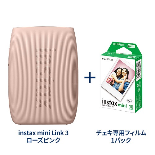 スマホプリンター “チェキ” instax mini Link 3 ローズピンク フイルム