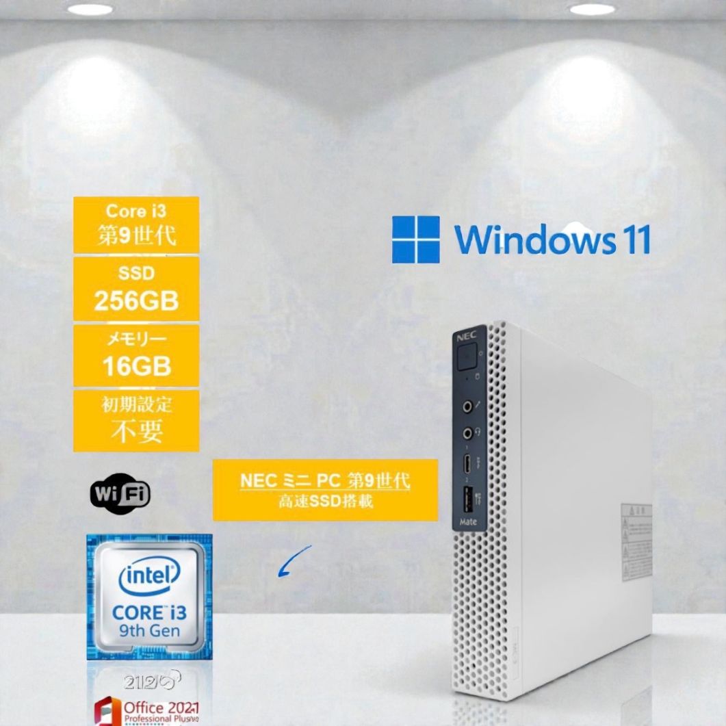 NEC mate MC-5 Intel Core i5 ミニPC 省スペースPC 超小型ミニPC NEC Mate タイプMC-5 | 画面サイズ<15.6ｲﾝﾁ以上> | X