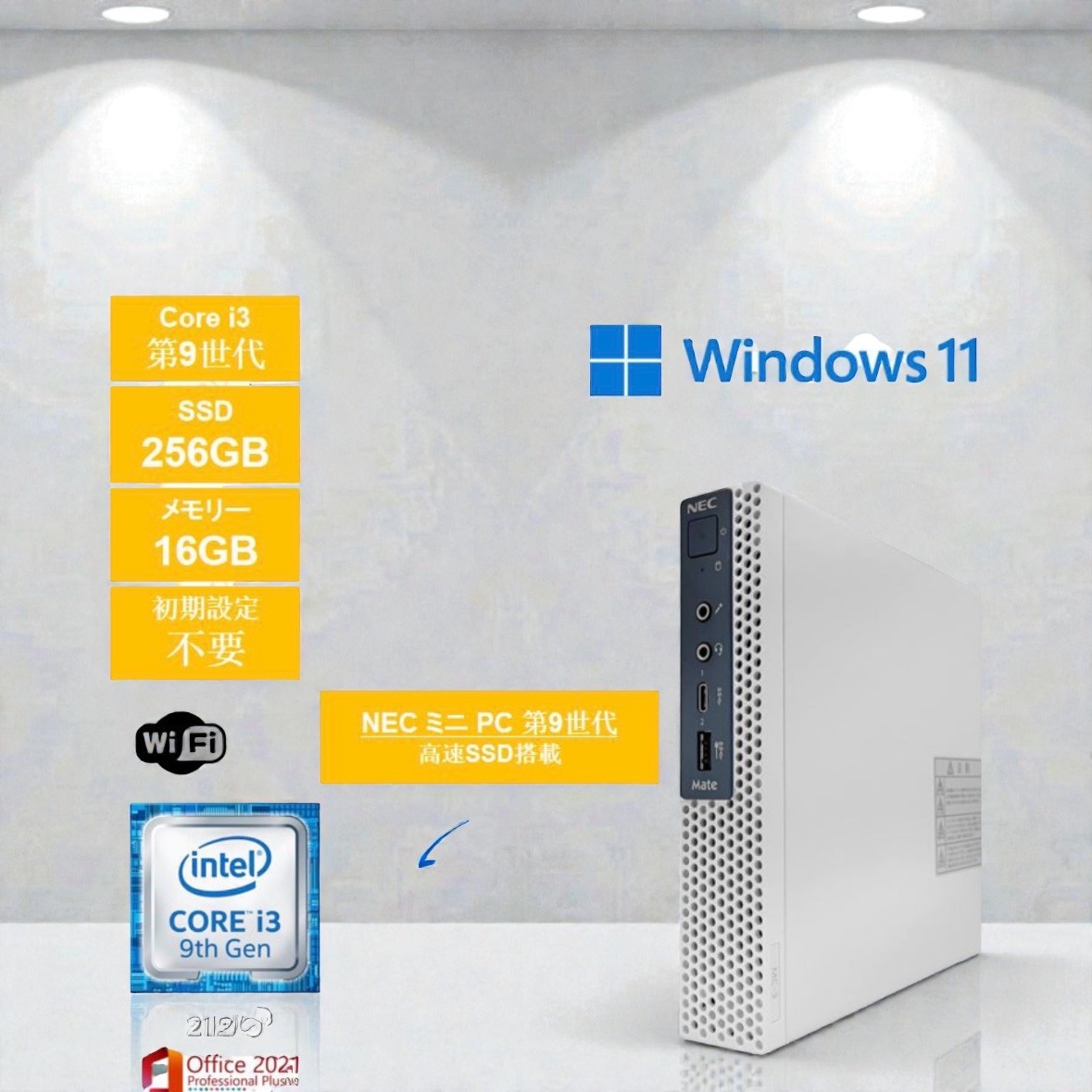 超小型ミニPC NEC Mate タイプMC-5