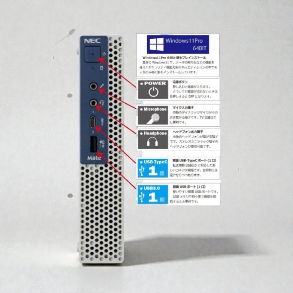 NEC ミニPC　Mate MC-5 ジャンク扱いです This mini PC is also great! [You can tinker with it and love it