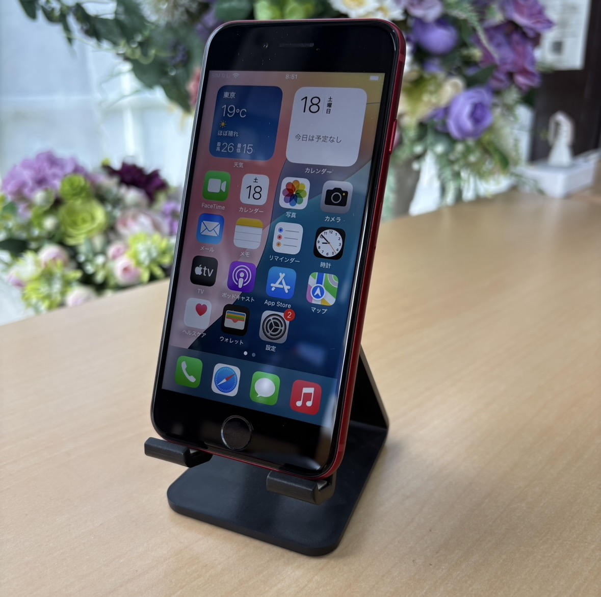 Apple iPhoneSE(第三世代）中古良品A 64GB プロダクトレッド