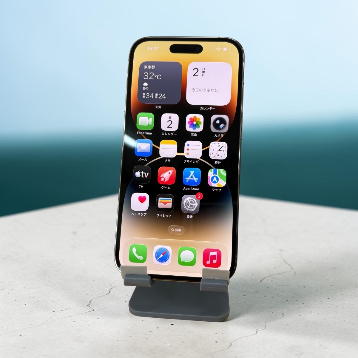 iPhone14pro 256GB ゴールド