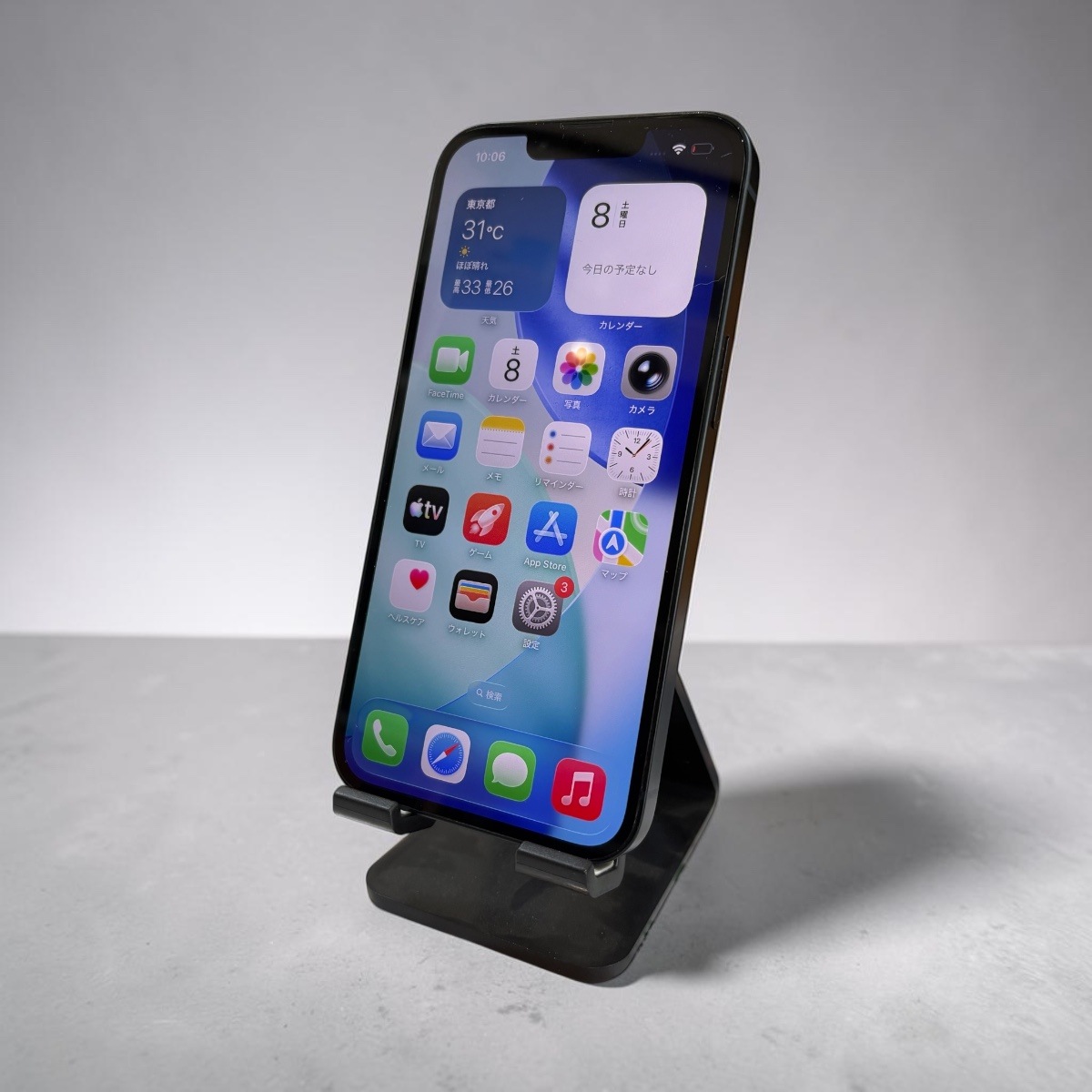 iPhone14 128GB ブラック（中古良品A)