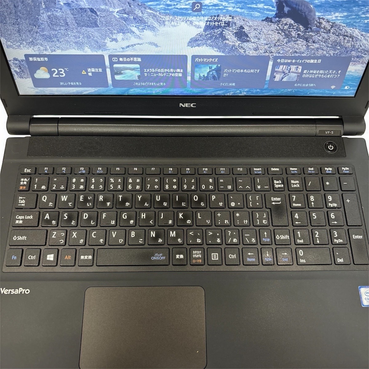 NEC Versapro VF-5 15.6ｲﾝﾁ | 画面サイズ<15.6ｲﾝﾁ以上> | X-STYLE