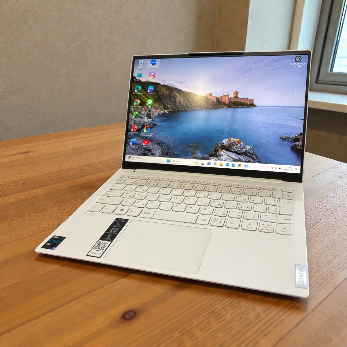 lenovo YogaSlim7i carbon13ITL5 13.3インチ