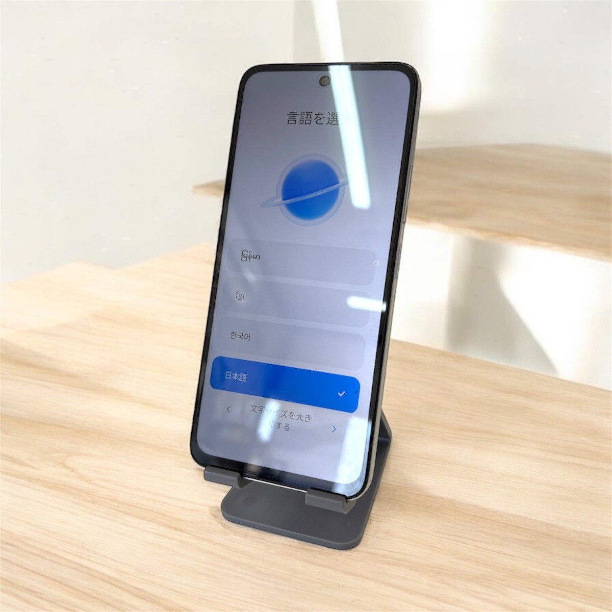 XIAOMI Redmi12 5G 128GBホワイト（未使用品）