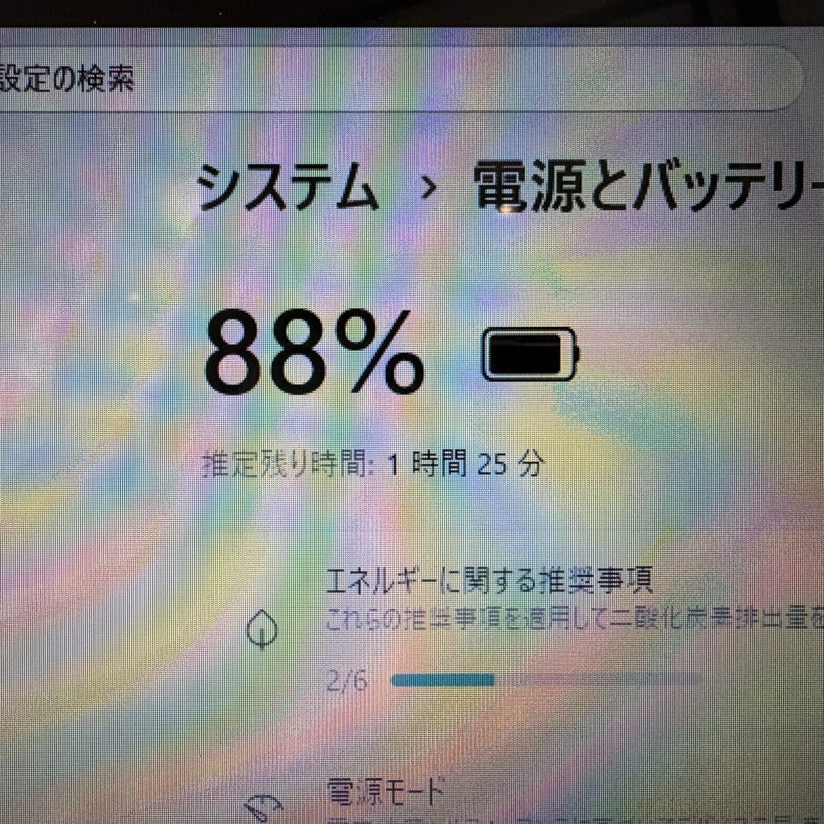 FUJITSU LIFEBOOK AH50/B3 15.6ｲﾝﾁ