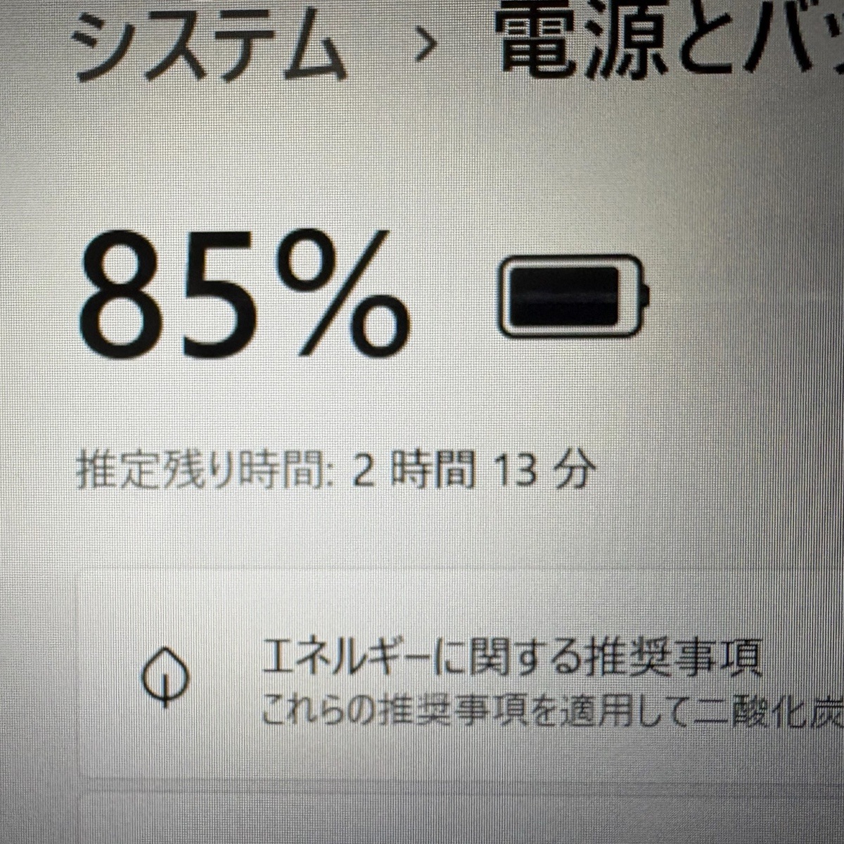 FUJITSU LIFEBOOK AH53/B3 15.6ｲﾝﾁ
