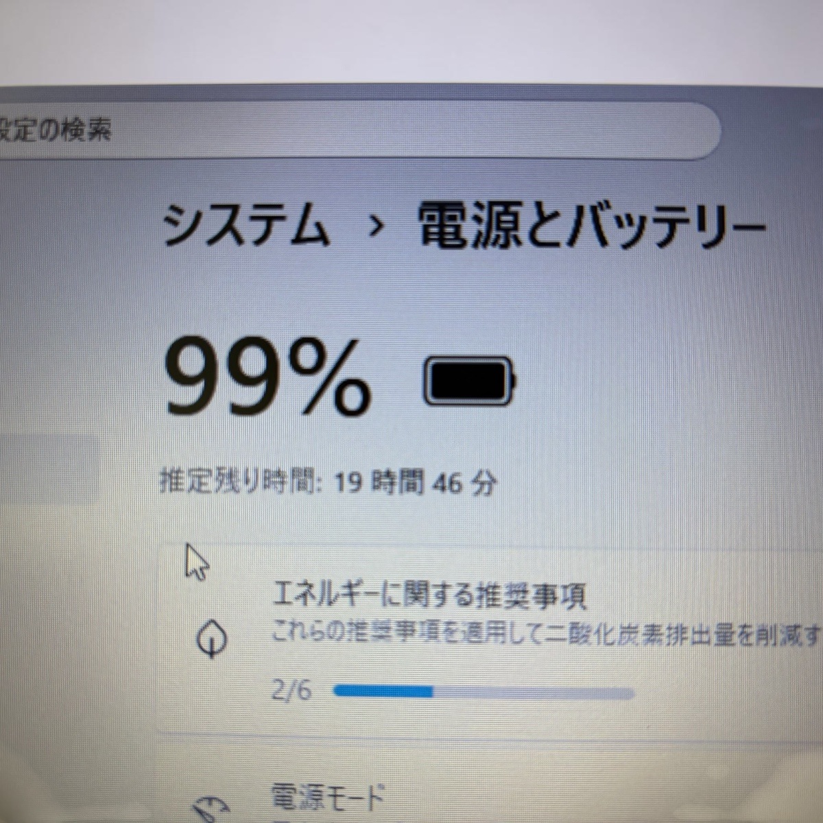 NEC VersaPro VKV27FBG 15.6ｲﾝﾁ