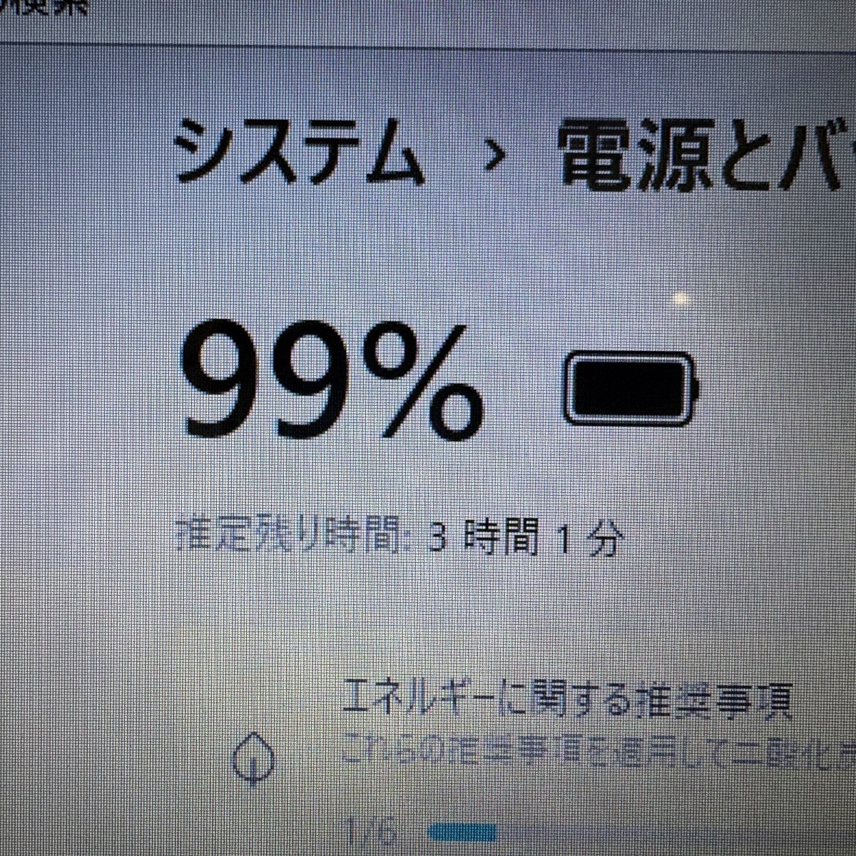 FUJITSU LIFEBOOK WA2/W 15.6ｲﾝﾁ