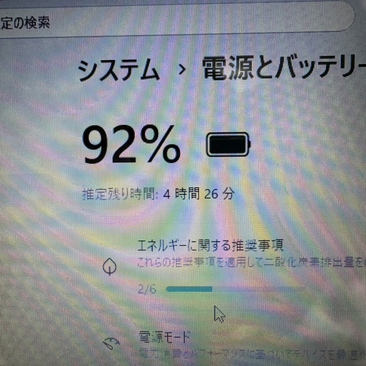 FUJITSU LIFEBOOK WA2/A3 15.6ｲﾝﾁ