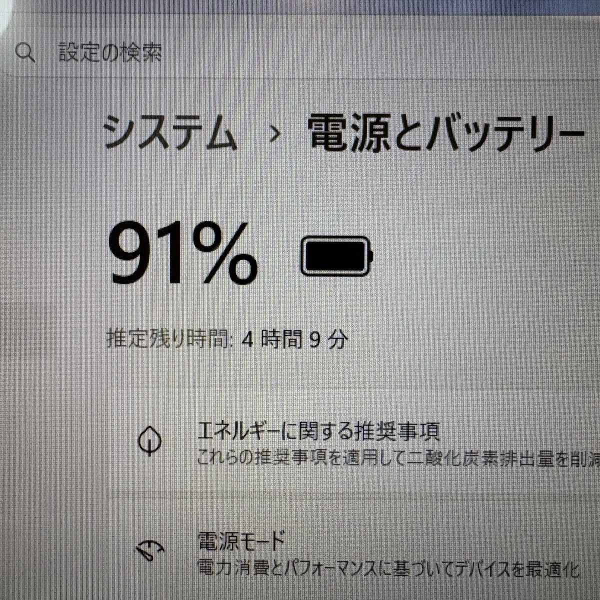 FUJITSU LIFEBOOK AH77/W 15.6ｲﾝﾁ