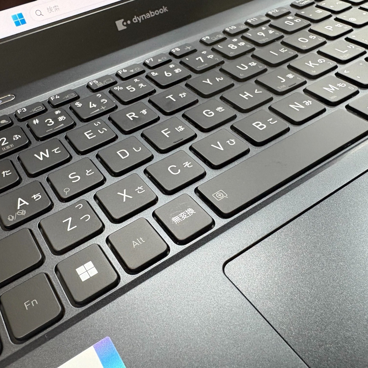 dynabook G83/HU 13.3ｲﾝﾁ