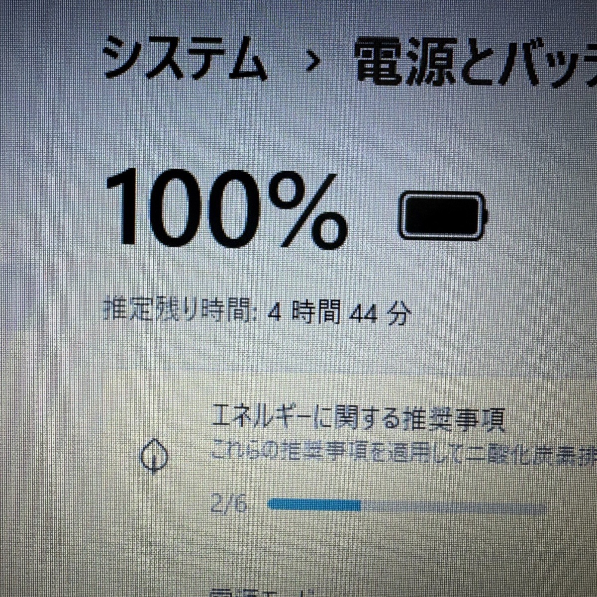 NEC VersaPro VRT42F-A 15.6ｲﾝﾁ