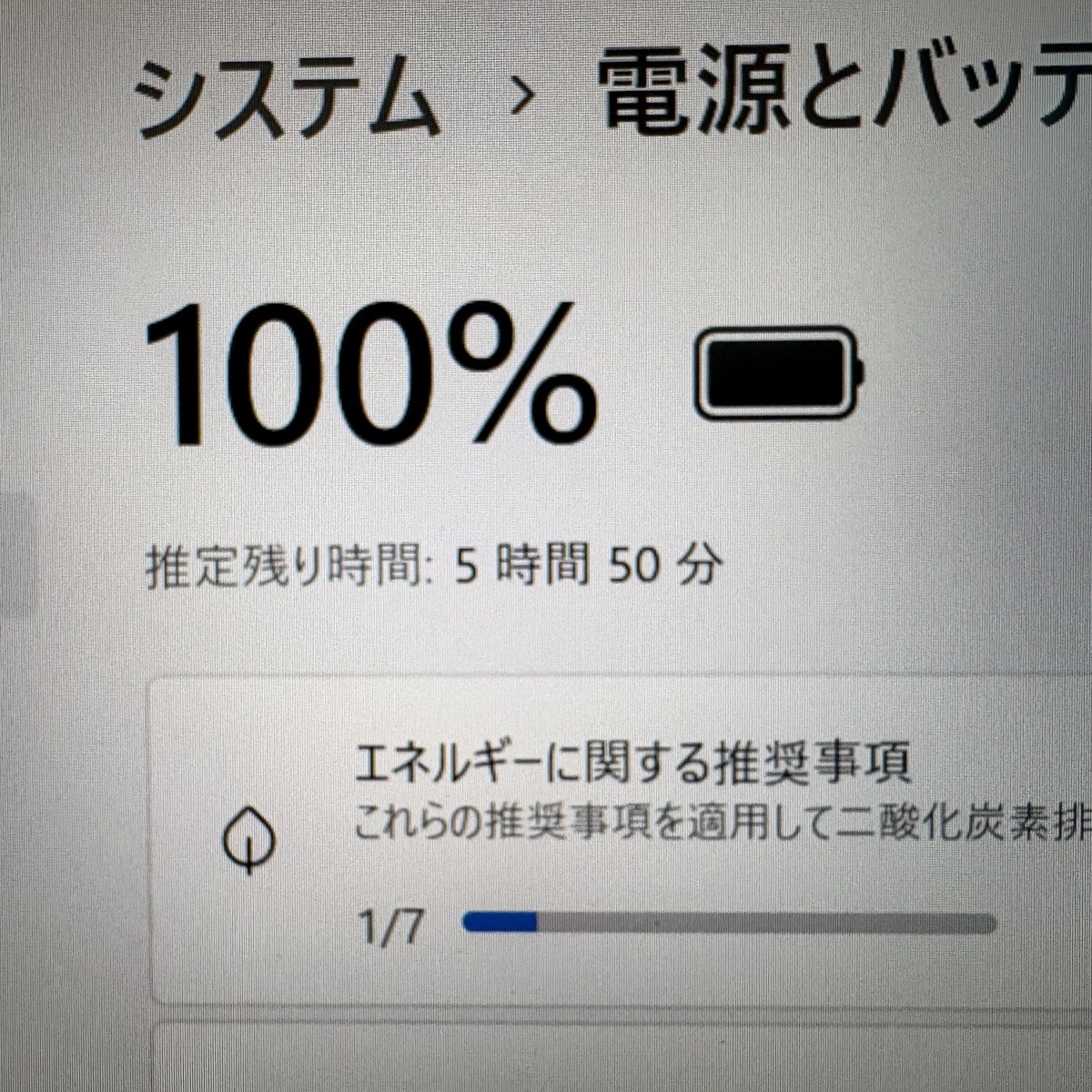 VAIO ProPK VJPK13C12N 14.0ｲﾝﾁ